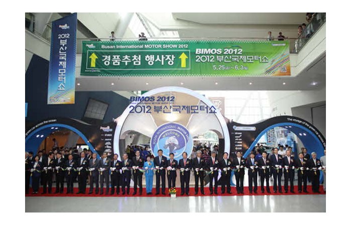 2012 부산국제모터쇼