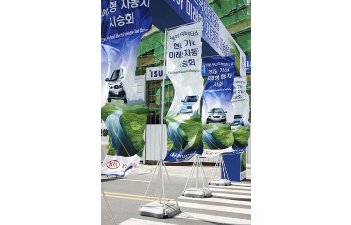 2006 Busan International Motor Show Hydrogen car test-ride event
