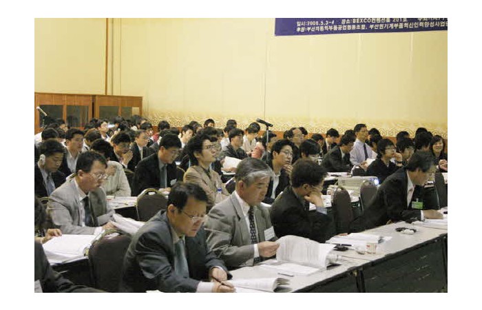 2006 Busan International Motor Show Korea and China, Japan International Seminar