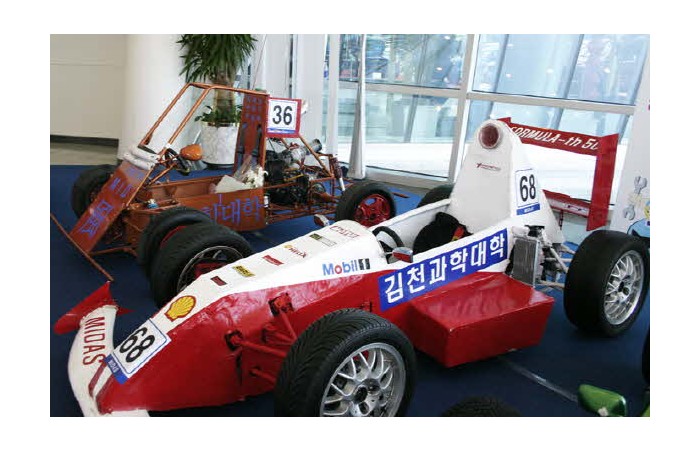 2006 Busan International Motor Show Students own car exhibition