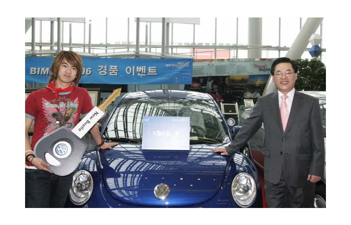 2006 부산국제모터쇼 5월5일 경품행사