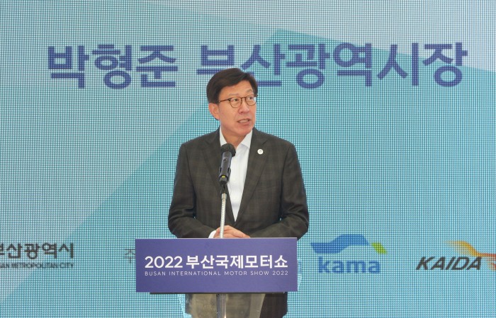 BIMOS 2022 - 개막식