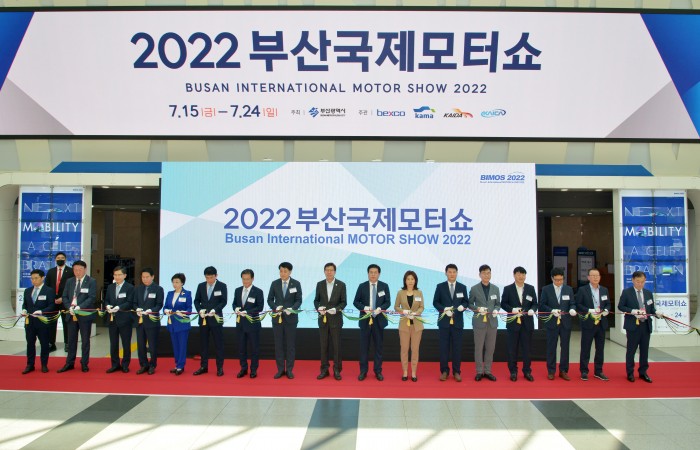 BIMOS 2022 - 개막식